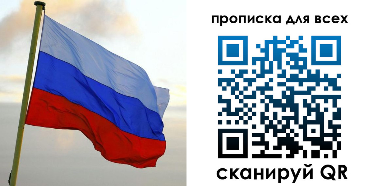 регистрация для школы в Комсомольске-на-Амуре